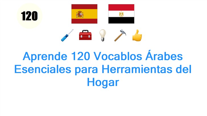Aprende 120 Vocablos Árabes Esenciales para Herramientas del Hogar